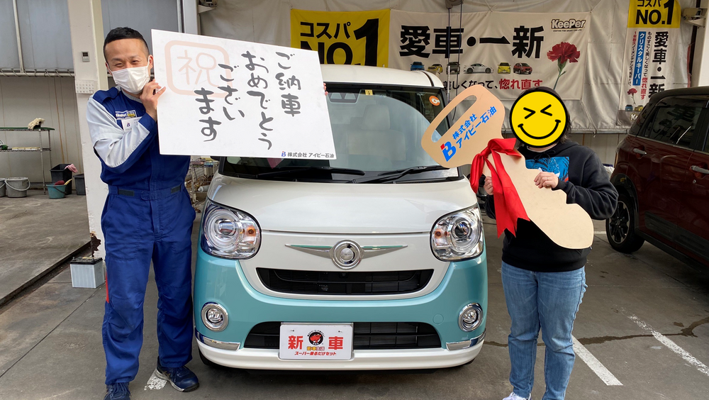 お客様の声②