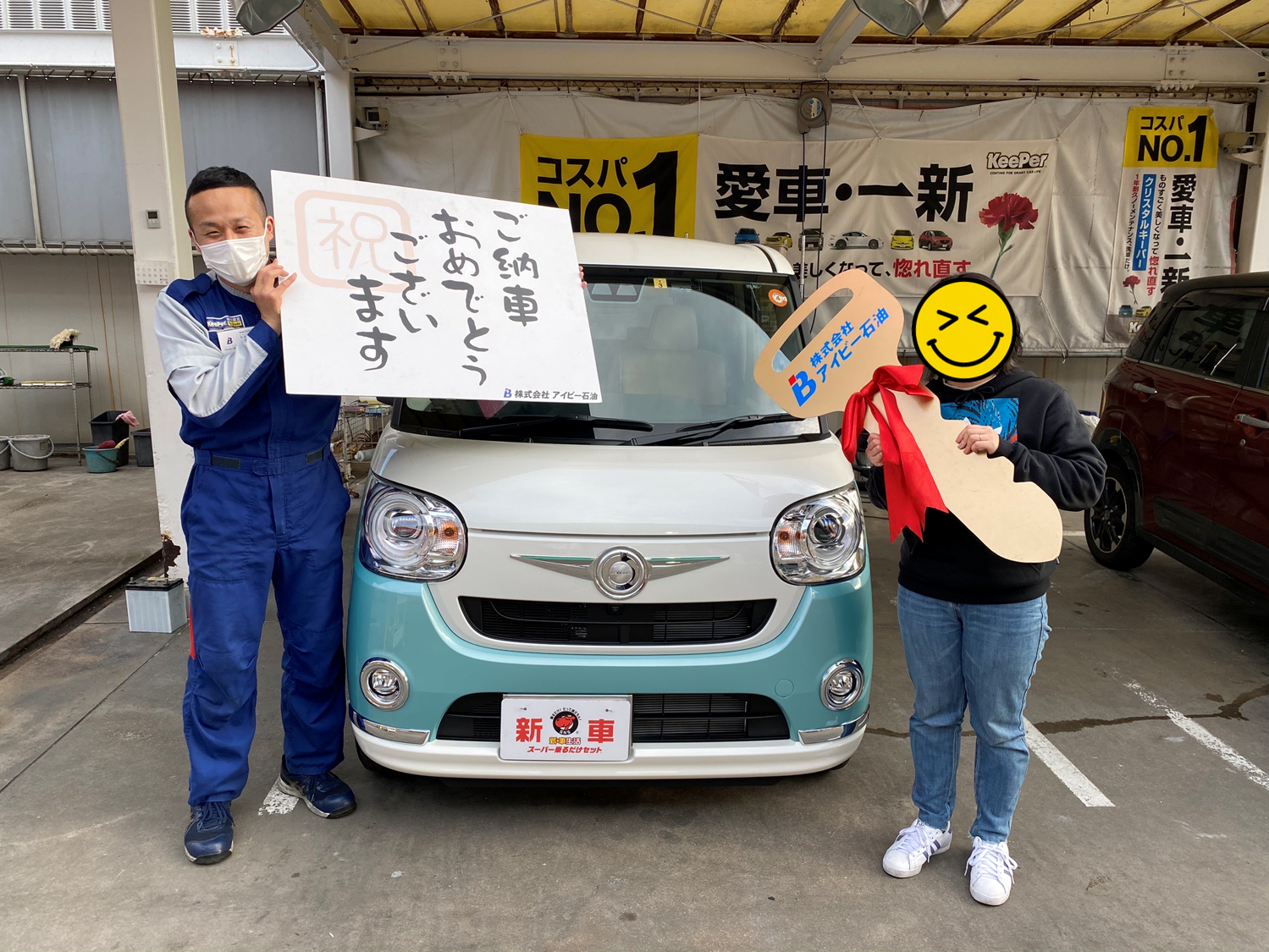 お客様の声②